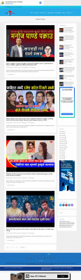 What is the difference between Raju Pariyar and Jalumaya ... What is the difference between Raju Pariyar and Jalumaya ...