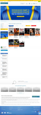Прошедшие мероприятия - Internet-bilet.ua Прошедшие мероприятия - Internet-bilet.ua