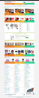 「EZ Inspections Mobile」 - iPhoneアプリ | APPLION 「EZ Inspections Mobile」 - iPhoneアプリ | APPLION