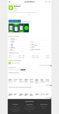 MyMaxis 8.35 для Android - Скачать MyMaxis 8.35 для Android - Скачать