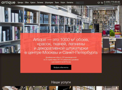 Канадские обои Aura, коллекция Tiny Tots, артикул G78368 Канадские обои Aura, коллекция Tiny Tots, артикул G78368