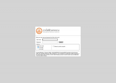 IBM Lotus iNotes Login IBM Lotus iNotes Login