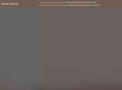 Related pages - 1505.ge Related pages - 1505.ge