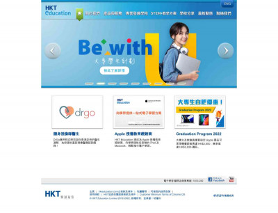 Buy Now - HKT Education Buy Now - HKT Education