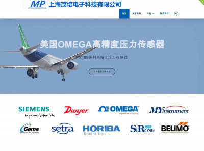 MYinstrument MYWFS-01挡片式靶式流量开关 - 上海茂培科技 ... MYinstrument MYWFS-01挡片式靶式流量开关 - 上海茂培科技 ...