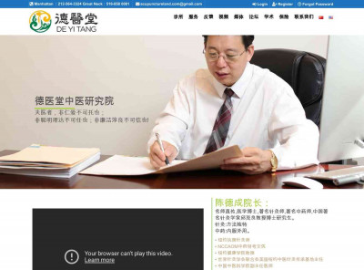 blackbabyboomermeet dating site Archives - 纽约中医 blackbabyboomermeet dating site Archives - 纽约中医
