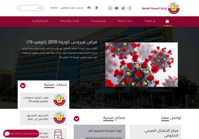 Ministry of Public Health - Homepage Ministry of Public Health - Homepage