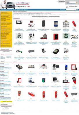MB SD Connect Compact 4 - Диагностический сканер для ... MB SD Connect Compact 4 - Диагностический сканер для ...