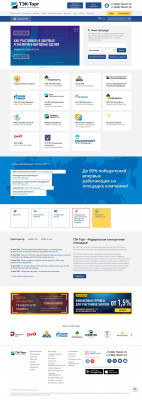 Procurement procedures | Drupal Procurement procedures | Drupal