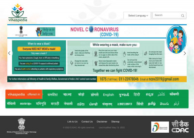 MCA 21 - Vikaspedia MCA 21 - Vikaspedia