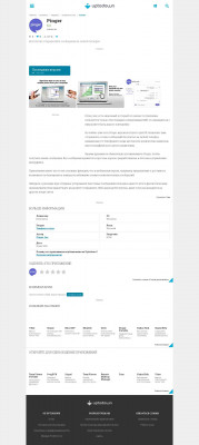 Скачать Pinger 5.0 для Windows бесплатно | Uptodown.com Скачать Pinger 5.0 для Windows бесплатно | Uptodown.com