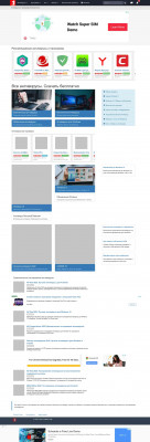 Скачать RoboForm Password Manager - Comss Скачать RoboForm Password Manager - Comss