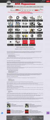 Buy Bearings in Ukraine, page 279 Buy Bearings in Ukraine, page 279
