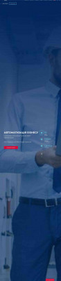 RDI сервіс | РАСК. ІН-АГРО RDI сервіс | РАСК. ІН-АГРО