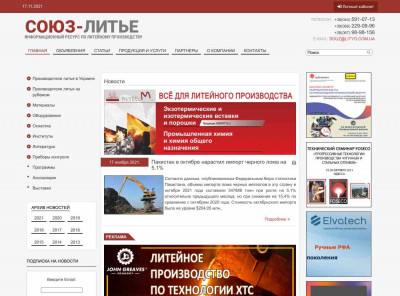 ЭМСС отправила в Финляндию крупную партию роликов ЭМСС отправила в Финляндию крупную партию роликов
