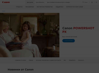 Universal Login Manager - Support - Canon Universal Login Manager - Support - Canon