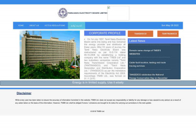 TANGEDCO - Bill status - Login TANGEDCO - Bill status - Login