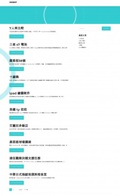 smpcps 校友會 smpcps 校友會