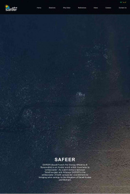 SAFEER Solar Power: Home SAFEER Solar Power: Home