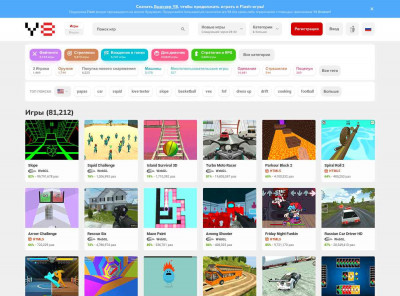 Игра Operation Alien Rescue - Играйте онлайн на Y8.com Игра Operation Alien Rescue - Играйте онлайн на Y8.com