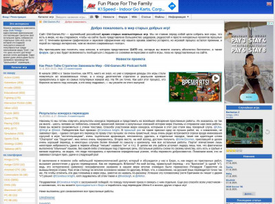 Alien Rescue (1998 - Windows 3.x). Ссылки, описание ... Alien Rescue (1998 - Windows 3.x). Ссылки, описание ...