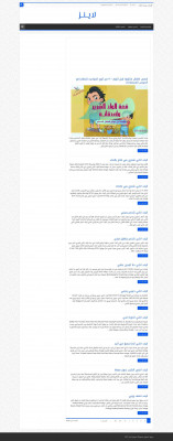 Yahoo Mail Login Ph – لاينز Yahoo Mail Login Ph – لاينز
