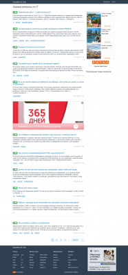 Как правильно добавить Red Bean PHP в свой проект Как правильно добавить Red Bean PHP в свой проект