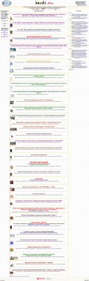 www.bards.ru / Персоналии. Ефремов Александр Юрьевич www.bards.ru / Персоналии. Ефремов Александр Юрьевич