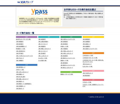 Vpassにログインできない方|三井住友トラストカード Vpassにログインできない方|三井住友トラストカード