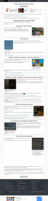 XVM 7.6.3 для World of Tanks 1.0.1.1 XVM 7.6.3 для World of Tanks 1.0.1.1