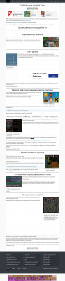 FAQ | XVM: мод для World of Tanks | Официальный сайт FAQ | XVM: мод для World of Tanks | Официальный сайт