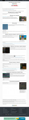 XVM 6.4.10 для World of Tanks 0.9.16 XVM 6.4.10 для World of Tanks 0.9.16