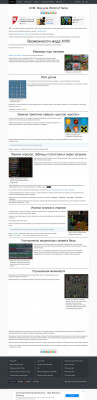 XVM 6.5.5 для World of Tanks 0.9.17.1 XVM 6.5.5 для World of Tanks 0.9.17.1