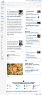 Anheuser-Busch InBev - Википедия