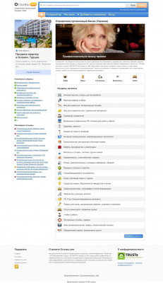 Electromax.com.ua, интернет-магазин, Одесса - Отзывы.com Electromax.com.ua, интернет-магазин, Одесса - Отзывы.com