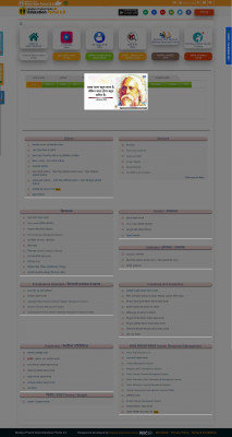 Schools eligible for Online Admissions - Education Portal 2.0 Schools eligible for Online Admissions - Education Portal 2.0