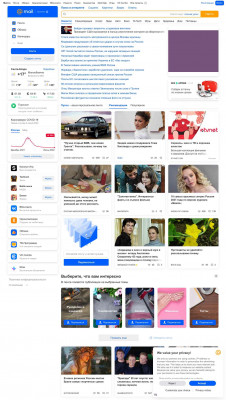 Все проекты - Mail.ru Все проекты - Mail.ru