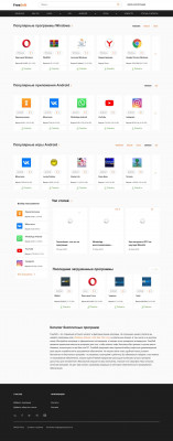 Знакомства@Mail.ru скачать на Android бесплатно - FreeSoft Знакомства@Mail.ru скачать на Android бесплатно - FreeSoft