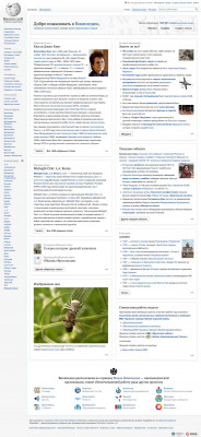Orkut - Википедия Orkut - Википедия