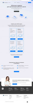 VK WorkSpace | почта для домена, облако, рассылки - Mail.ru VK WorkSpace | почта для домена, облако, рассылки - Mail.ru