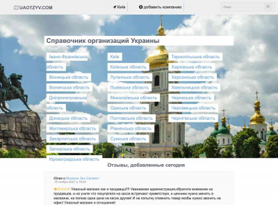 Yogatoday отзывы, Харків, просп. Гагаріна, 10/1 - uaotzyv.com Yogatoday отзывы, Харків, просп. Гагаріна, 10/1 - uaotzyv.com