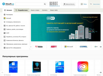 Купить NSIS Script Editor в Allsoft Купить NSIS Script Editor в Allsoft