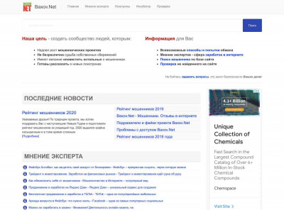 My Micro Profits: микро-прибыль или мега-убытки? - Baxov.Net My Micro Profits: микро-прибыль или мега-убытки? - Baxov.Net
