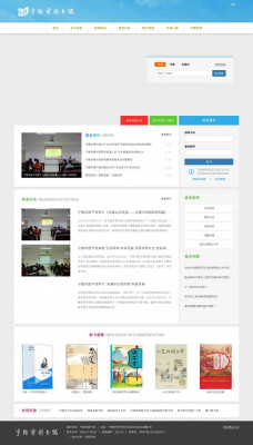 Digital resource - Ningde City Library Digital resource - Ningde City Library