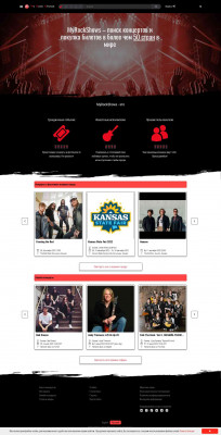 Рок концерты в edel-optics.de Arena, Гамбург - MyRockShows Рок концерты в edel-optics.de Arena, Гамбург - MyRockShows