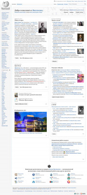 Family Tree Builder - Википедия Family Tree Builder - Википедия