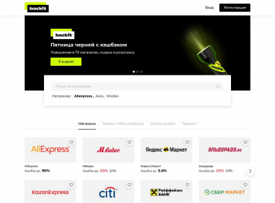 Shopping in Joyshoetique with 8% cashback (August 2021) Shopping in Joyshoetique with 8% cashback (August 2021)