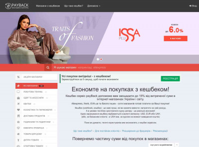 Joyshoetique - Інформація про магазин з кешбеком - payBack Joyshoetique - Інформація про магазин з кешбеком - payBack