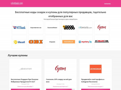 предложения Joyshoetique.com 11.11 50% ≡ октябрь 2021 предложения Joyshoetique.com 11.11 50% ≡ октябрь 2021