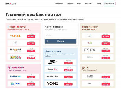 Лучший кэшбэк в Joyshoetique.com - Портал Back.One Лучший кэшбэк в Joyshoetique.com - Портал Back.One